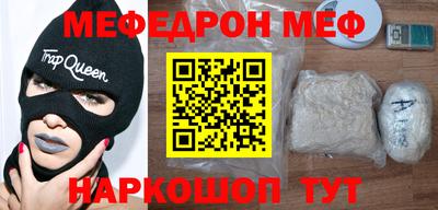 ALPHA-PVP Бузулук