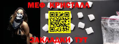ALPHA-PVP Бузулук