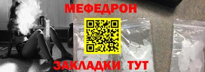 прущий лед Будённовск