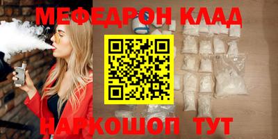 ALPHA-PVP Бузулук