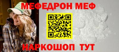 мяу мяу мука Бугуруслан