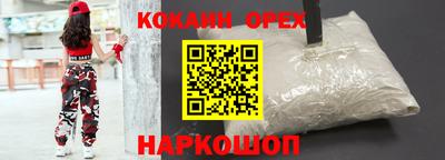 ALPHA-PVP Бузулук