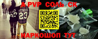 прущий лед Будённовск