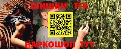 прущий лед Будённовск
