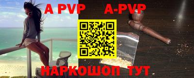 ALPHA-PVP Бузулук