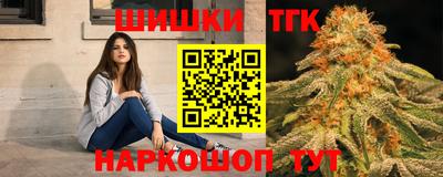 мяу мяу мука Бугуруслан