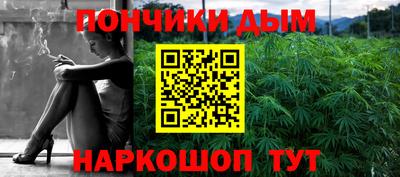 прущий лед Будённовск