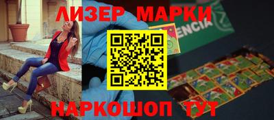 мяу мяу мука Бугуруслан