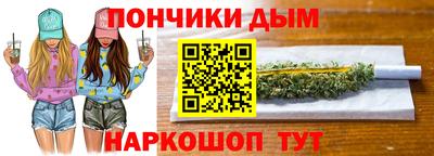 прущий лед Будённовск