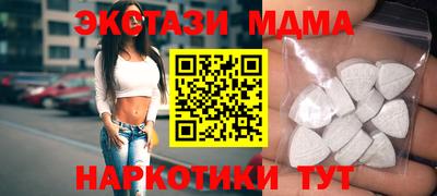 мяу мяу мука Бугуруслан