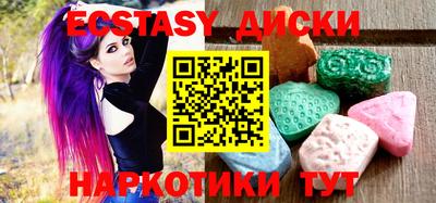 ALPHA-PVP Бузулук