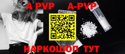 ALPHA-PVP Бузулук