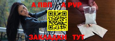 ALPHA-PVP Бузулук