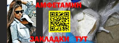 мяу мяу мука Бугуруслан