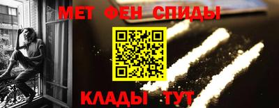 ALPHA-PVP Бузулук