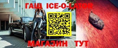 прущий лед Будённовск