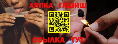 ALPHA-PVP Бузулук