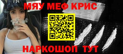 ALPHA-PVP Бузулук