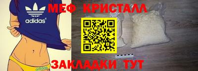 мяу мяу мука Бугуруслан