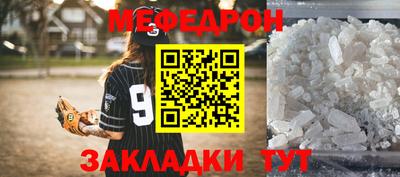 мяу мяу мука Бугуруслан