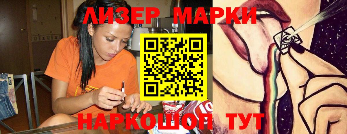 Лсд 25 экстази ecstasy Холмск