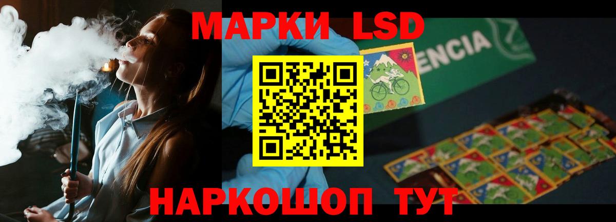 Холмск  LSD-25 экстази ecstasy  Вход с VPN 