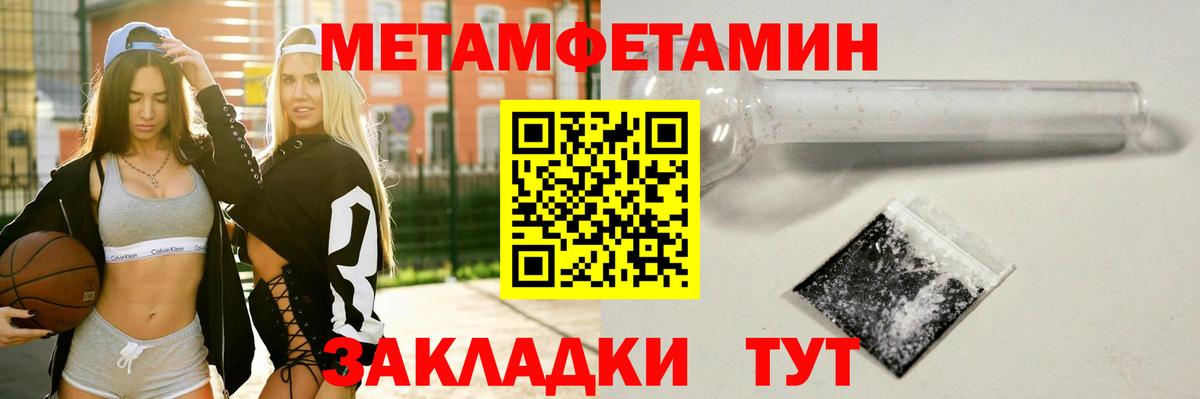 Первитин витя Холмск