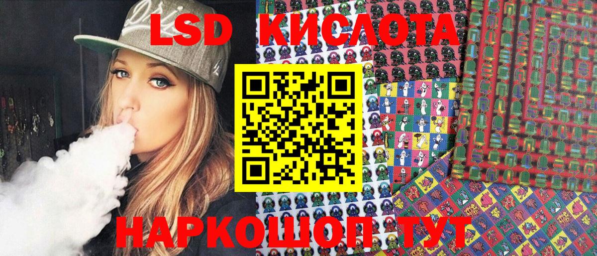 Холмск  Марки 25I-NBOMe 1,5мг  где купить наркоту  Марки 25I-NBOMe 1,5мг  Вход с VPN 