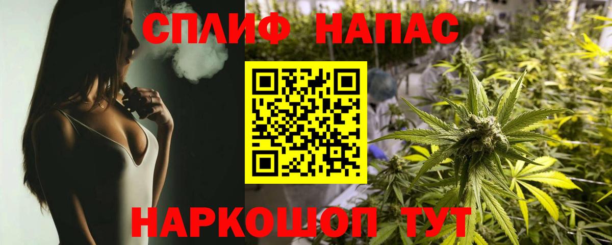 Каннабис тримм Холмск