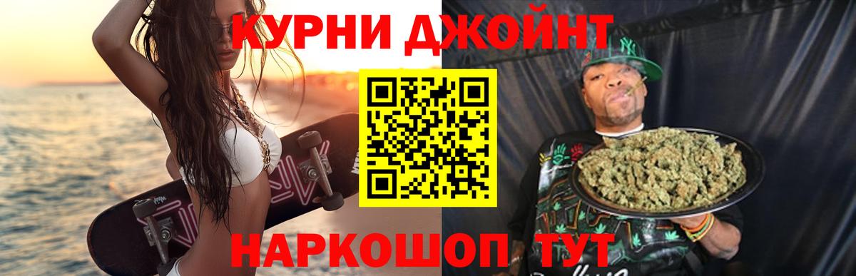 Конопля White Widow  МАРИХУАНА семена  Бошки Шишки ГИДРОПОН  Вход с VPN  МАРИХУАНА AK-47  Холмск 